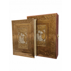 Biblia Gde Madera Novios