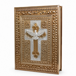 Biblia Gde Repujado E.Santo...