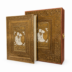 Biblia Gde Madera Novios