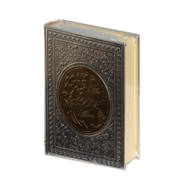 Biblia CH Rep Apl. Mis XV Plata