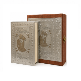 Biblia CH Mad Novios Plata