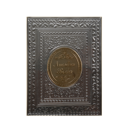 Biblia Gde Rep Apl. Boda Plata