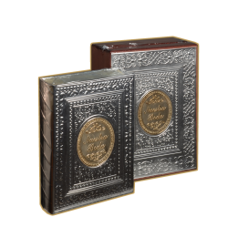 Biblia Gde Mad Apl. Boda Plata